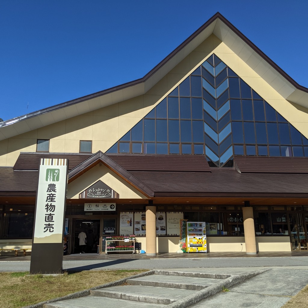 実際訪問したユーザーが直接撮影して投稿した水沢スイーツ道の駅にしかわ 月山銘水館 売店の写真