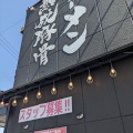 実際訪問したユーザーが直接撮影して投稿した太田町ラーメン専門店熟成豚骨ラーメン専門一番軒 美濃加茂店の写真