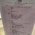 実際訪問したユーザーが直接撮影して投稿した長良福光四川料理四川の写真