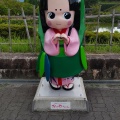 実際訪問したユーザーが直接撮影して投稿した三吉公園竹取公園の写真