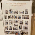 実際訪問したユーザーが直接撮影して投稿した西中島コンビニエンスストアおみやげ街道 アルデ新大阪店の写真