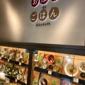 実際訪問したユーザーが直接撮影して投稿した山室定食屋おぼんdeごはん ららぽーと富士見店の写真