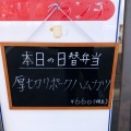 実際訪問したユーザーが直接撮影して投稿した大門並木町居酒屋いろり網元の写真