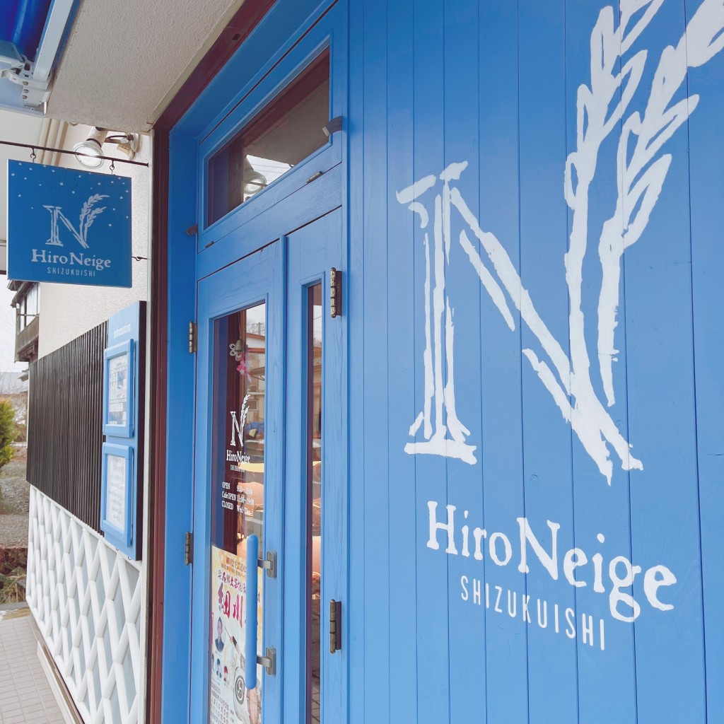 タリ子・東北出張族さんが投稿した町裏ベーカリーのお店Neige/ネージュの写真