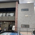 実際訪問したユーザーが直接撮影して投稿した三室カフェCafe 12 mileの写真