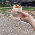 飛騨牛コロッケ - 実際訪問したユーザーが直接撮影して投稿した荻町うどんいっぷく ちなの写真のメニュー情報