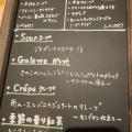 実際訪問したユーザーが直接撮影して投稿したカフェCREPERIE ALCYON TEA TABLE CAFEの写真