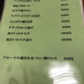 実際訪問したユーザーが直接撮影して投稿した前沢うなぎうなぎ 川松の写真