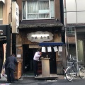 実際訪問したユーザーが直接撮影して投稿した京橋そば京橋 恵み屋の写真