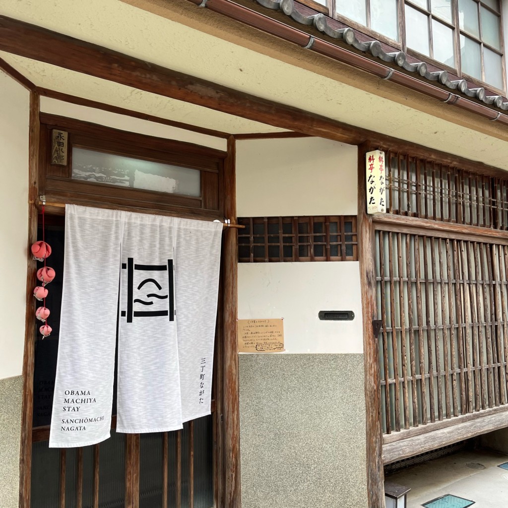 実際訪問したユーザーが直接撮影して投稿した小浜香取和食 / 日本料理ながたカフェの写真
