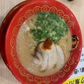 実際訪問したユーザーが直接撮影して投稿した地行浜ラーメン専門店ラーメン暖暮×らーめん酒場暖暮の写真