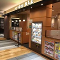 実際訪問したユーザーが直接撮影して投稿した宮町中華料理日高屋 ル・シーニュ府中店の写真