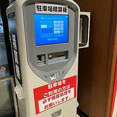 実際訪問したユーザーが直接撮影して投稿した宮崎スーパーライフ 宮崎台店の写真