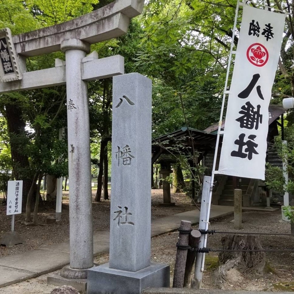 実際訪問したユーザーが直接撮影して投稿した中村町神社八幡社の写真