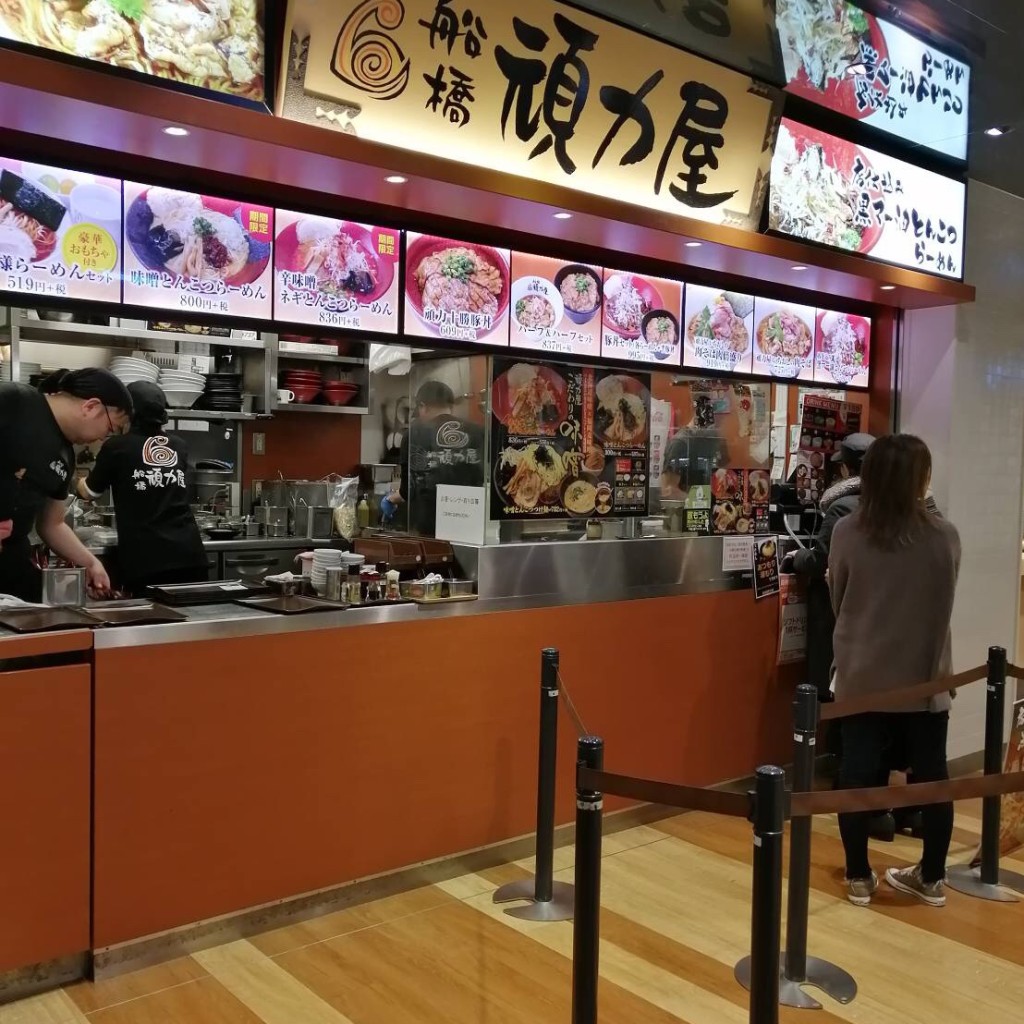 実際訪問したユーザーが直接撮影して投稿した浜町ラーメン / つけ麺頑力屋 ららぽーとTOKYO-BAY店の写真