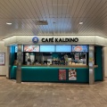 実際訪問したユーザーが直接撮影して投稿した新橋カフェCAFE KALDINO 新橋店併設 テイクアウトコーヒースタンドの写真