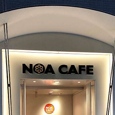yu_sanpo15さんが投稿した銀座カフェのお店ノア カフェ 銀座店/ノア カフェ ギンザテンの写真