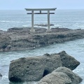 実際訪問したユーザーが直接撮影して投稿した磯浜町神社大洗磯前神社の写真