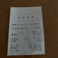 実際訪問したユーザーが直接撮影して投稿した中町通食パン専門店食ぱんの店 春夏秋冬 高速神戸店の写真