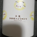 実際訪問したユーザーが直接撮影して投稿した城崎町湯島ギフトショップ / おみやげ花兆庵の写真