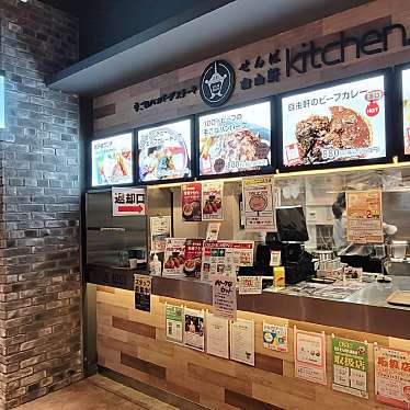 実際訪問したユーザーが直接撮影して投稿した栄町洋食せんば自由軒キッチン。 ミナカ小田原店の写真