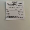 実際訪問したユーザーが直接撮影して投稿した香椎駅前ラーメン専門店博多拉担麺 まるたん JR香椎駅店の写真