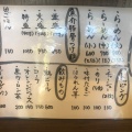 実際訪問したユーザーが直接撮影して投稿した秋根本町ラーメン / つけ麺麺家 ジロー商店の写真