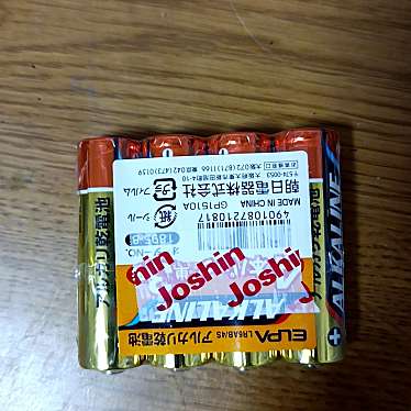 実際訪問したユーザーが直接撮影して投稿した庄野共進家電量販店ジョーシン 鈴鹿店の写真