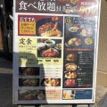 実際訪問したユーザーが直接撮影して投稿した南大沢焼肉吉座 三井アウトレットパーク多摩南大沢店の写真