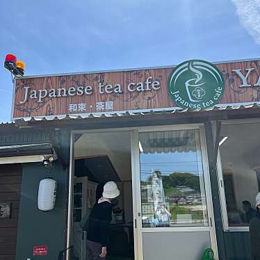 実際訪問したユーザーが直接撮影して投稿した白栖カフェ和束茶屋 山甚の写真