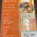 実際訪問したユーザーが直接撮影して投稿した関屋新町通中華料理三華の写真