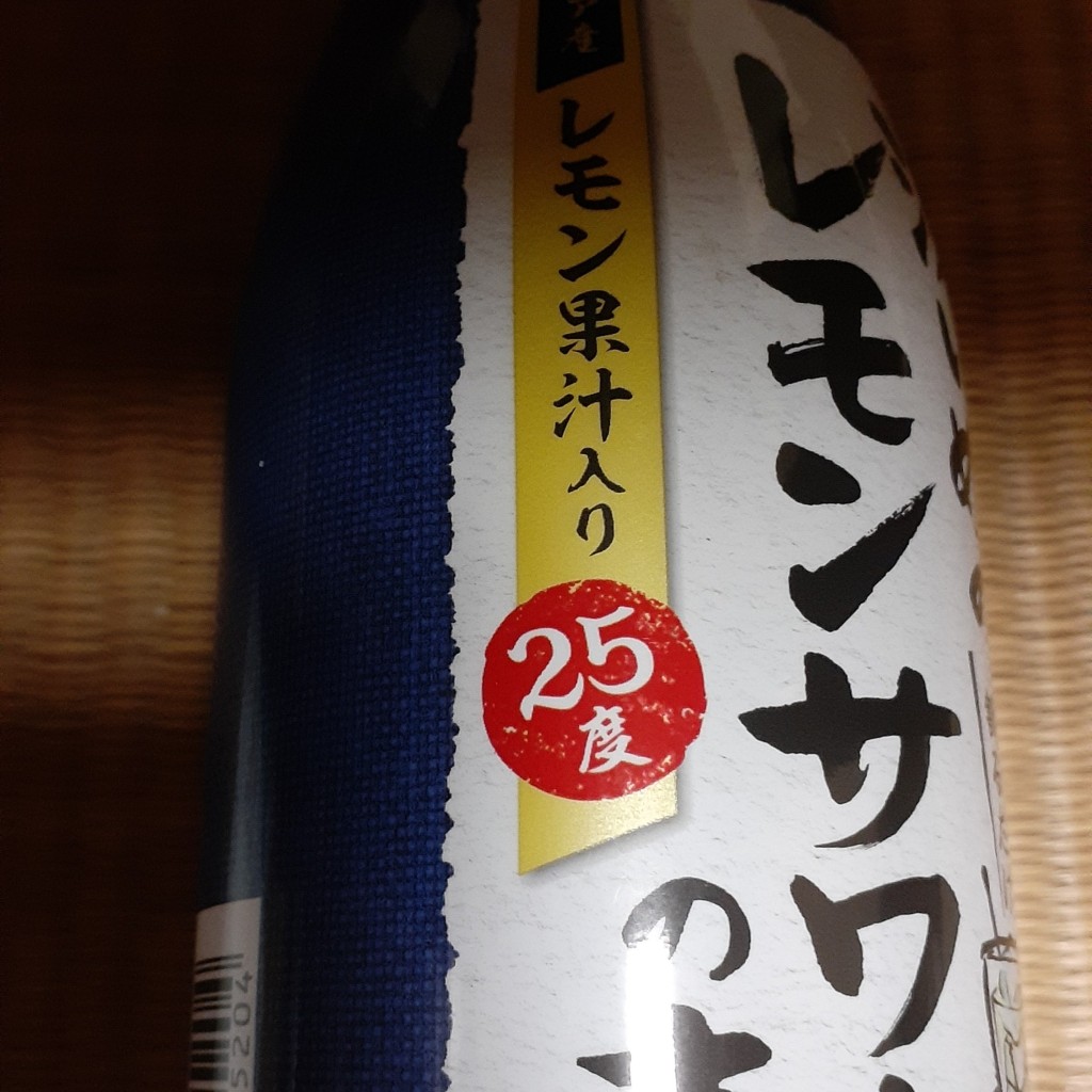 実際訪問したユーザーが直接撮影して投稿した横大路下三栖宮ノ後コンビニエンスストアファミリーマート 京都伏見横大路店の写真