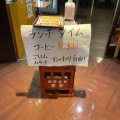 実際訪問したユーザーが直接撮影して投稿した角田町居酒屋ひもの野郎 ナビオ店の写真