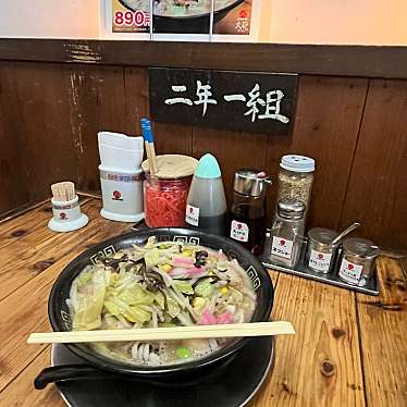 大砲ラーメン 小郡店(松崎分校)のundefinedに実際訪問訪問したユーザーunknownさんが新しく投稿した新着口コミの写真