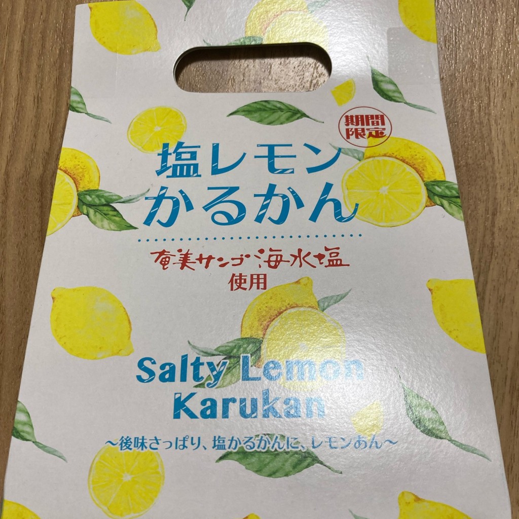 実際訪問したユーザーが直接撮影して投稿した溝辺町麓ギフトショップ / おみやげスカイショップ 2階売店の写真