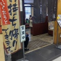 実際訪問したユーザーが直接撮影して投稿した中央台とんかつとんかつ桂の写真