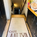 実際訪問したユーザーが直接撮影して投稿した新宿カフェCAFE AALIYAの写真