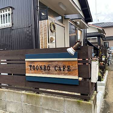 toshinpo_cafeさんが投稿した勝田台北カフェのお店トンボ カフェ/TOONBO CAFEの写真