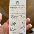 実際訪問したユーザーが直接撮影して投稿した上葛原洋食ラケルサンリブシティ小倉店の写真