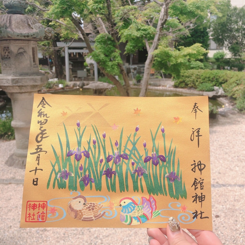 himikya_nさんが投稿した江場神社のお店神館神社/コウダテジンジヤの写真