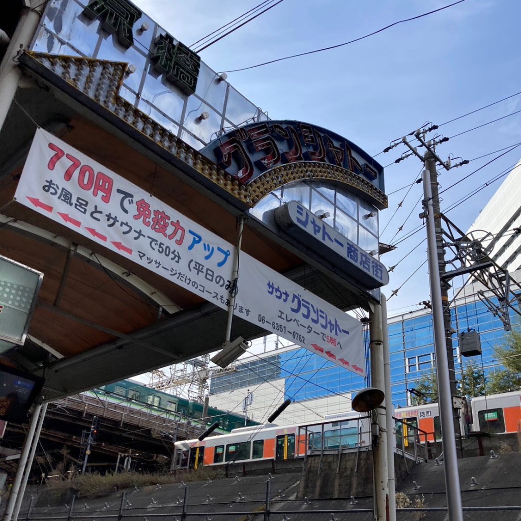 実際訪問したユーザーが直接撮影して投稿した東野田町商店街シャトー商店街の写真