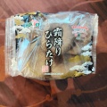 実際訪問したユーザーが直接撮影して投稿した多田桜木スーパーダイエー イオンフードスタイル川西店の写真