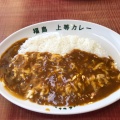 チーズカレー - 実際訪問したユーザーが直接撮影して投稿した布市町カレー上等カレー 布市店の写真のメニュー情報