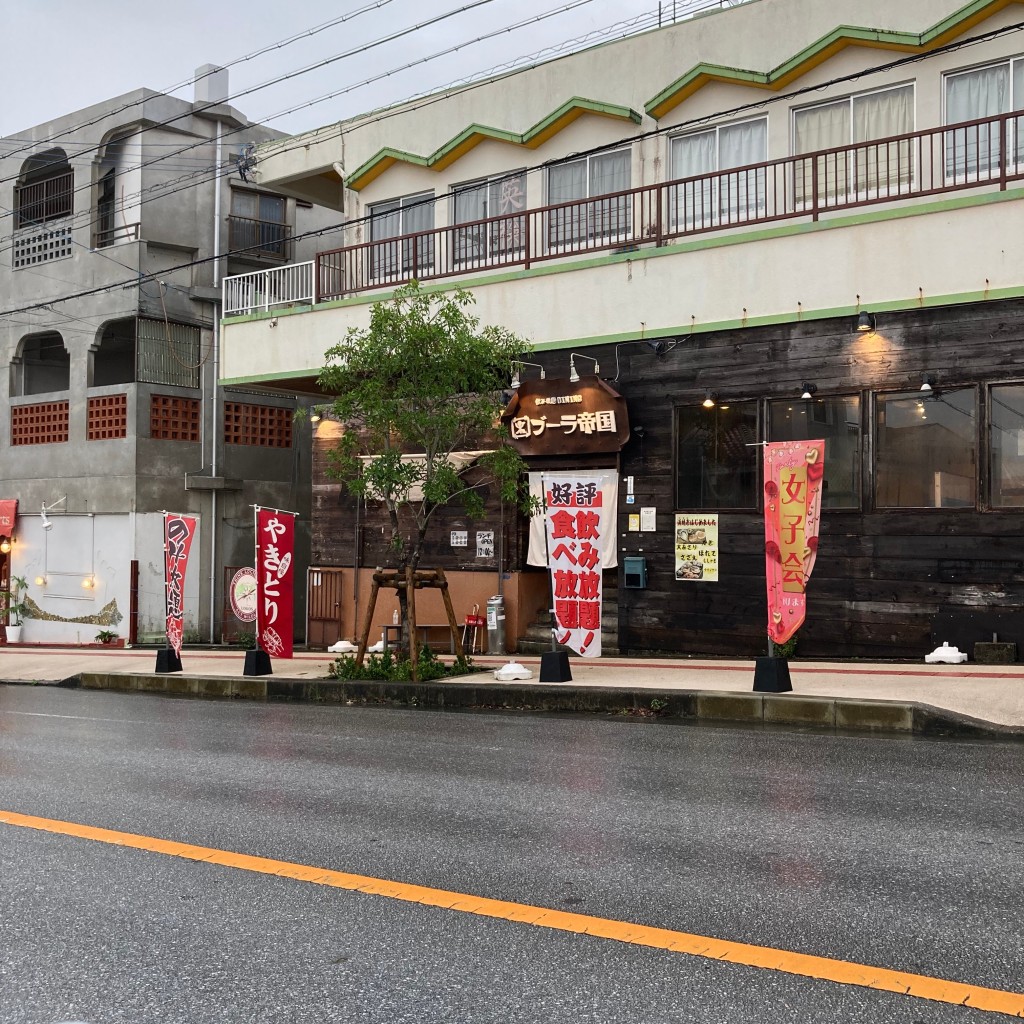 実際訪問したユーザーが直接撮影して投稿した宮里居酒屋ブーラ帝国 宮里店の写真