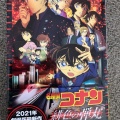 実際訪問したユーザーが直接撮影して投稿した新川三条カフェコーチャンフォー新川通り店 インターリュードーの写真