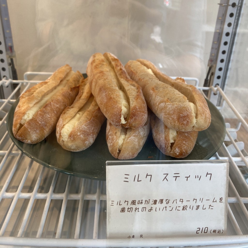 後藤憲康さんが投稿した北千束ベーカリーのお店BAKERY CONTRAST/ベーカリー コントラストの写真