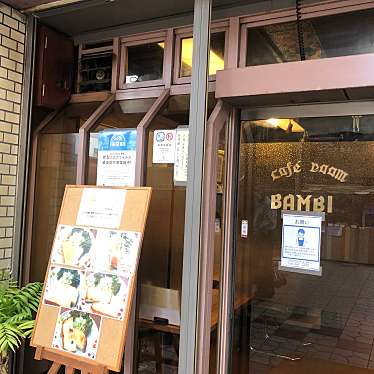 実際訪問したユーザーが直接撮影して投稿した泉尾喫茶店喫茶 バンビの写真