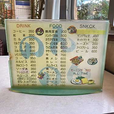 lunch_DEKAさんが投稿した薗喫茶店のお店のんのんの写真