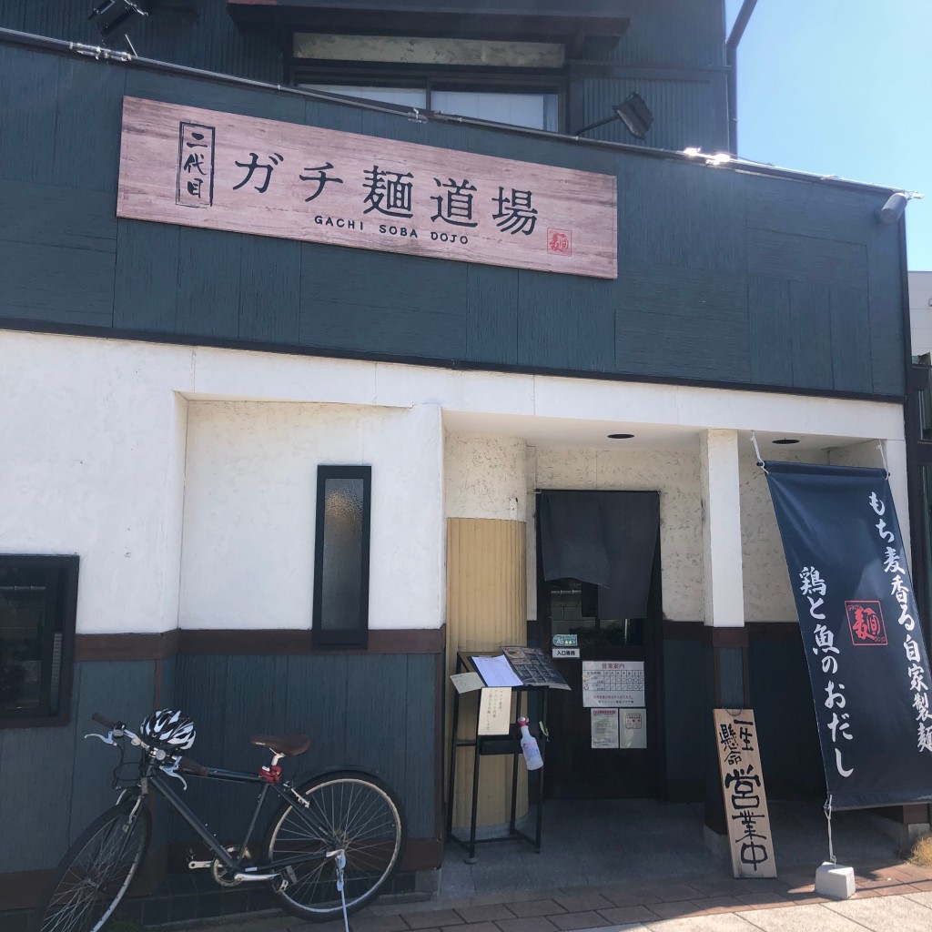 DrQさんが投稿した諏訪ラーメン専門店のお店二代目 ガチ麺道場の写真