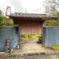 実際訪問したユーザーが直接撮影して投稿した峰温泉旅館玉峰館の写真